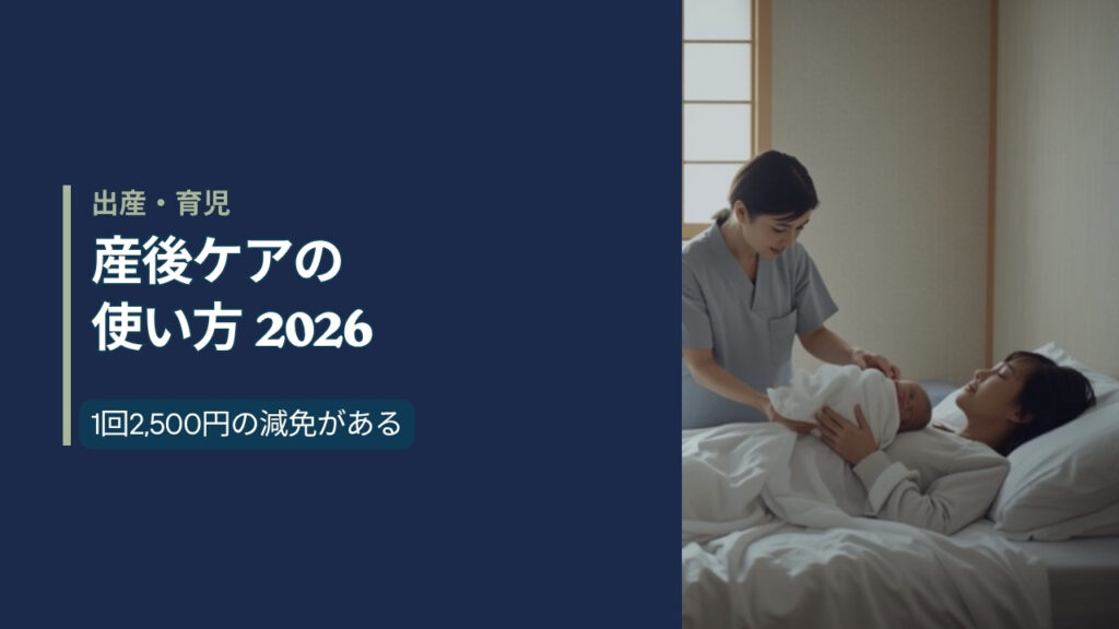 朝の光が入る部屋で助産師が産後の母親と赤ちゃんをケアしている様子