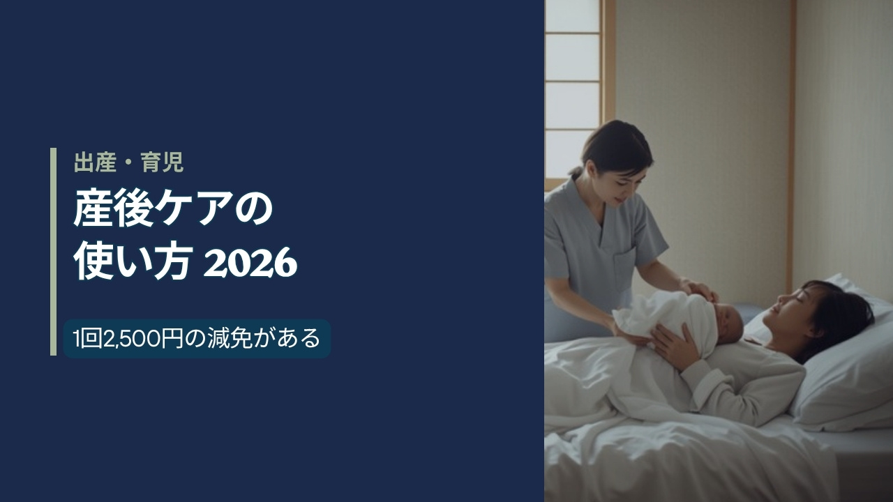 朝の光が入る部屋で助産師が産後の母親と赤ちゃんをケアしている様子