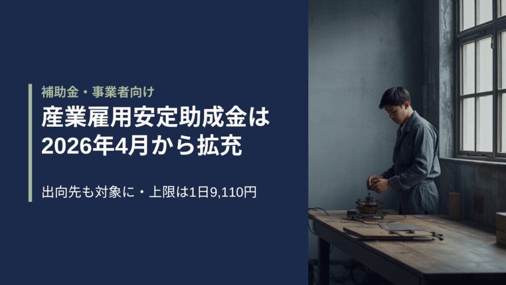 日本の小さな工場の作業台で機械部品を扱う作業服姿の技術者